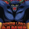 Demon Lord Dante DVD