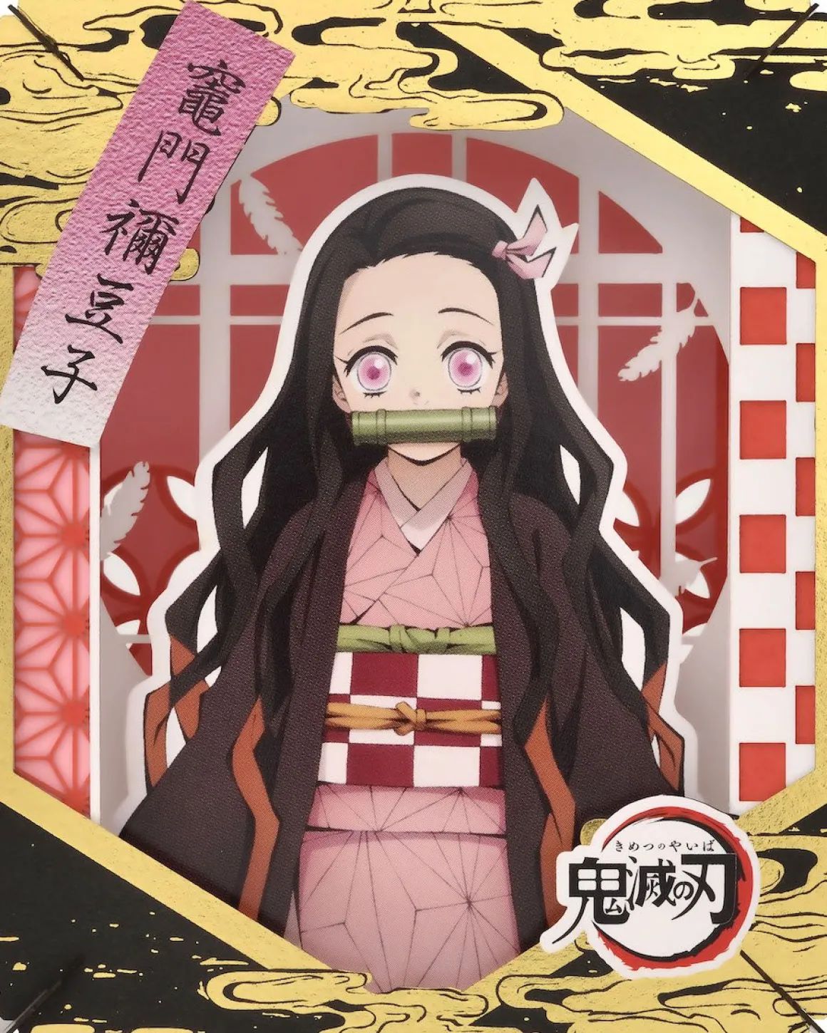 Demon Slayer - Nezuko Kamado Ensky Paper Theater