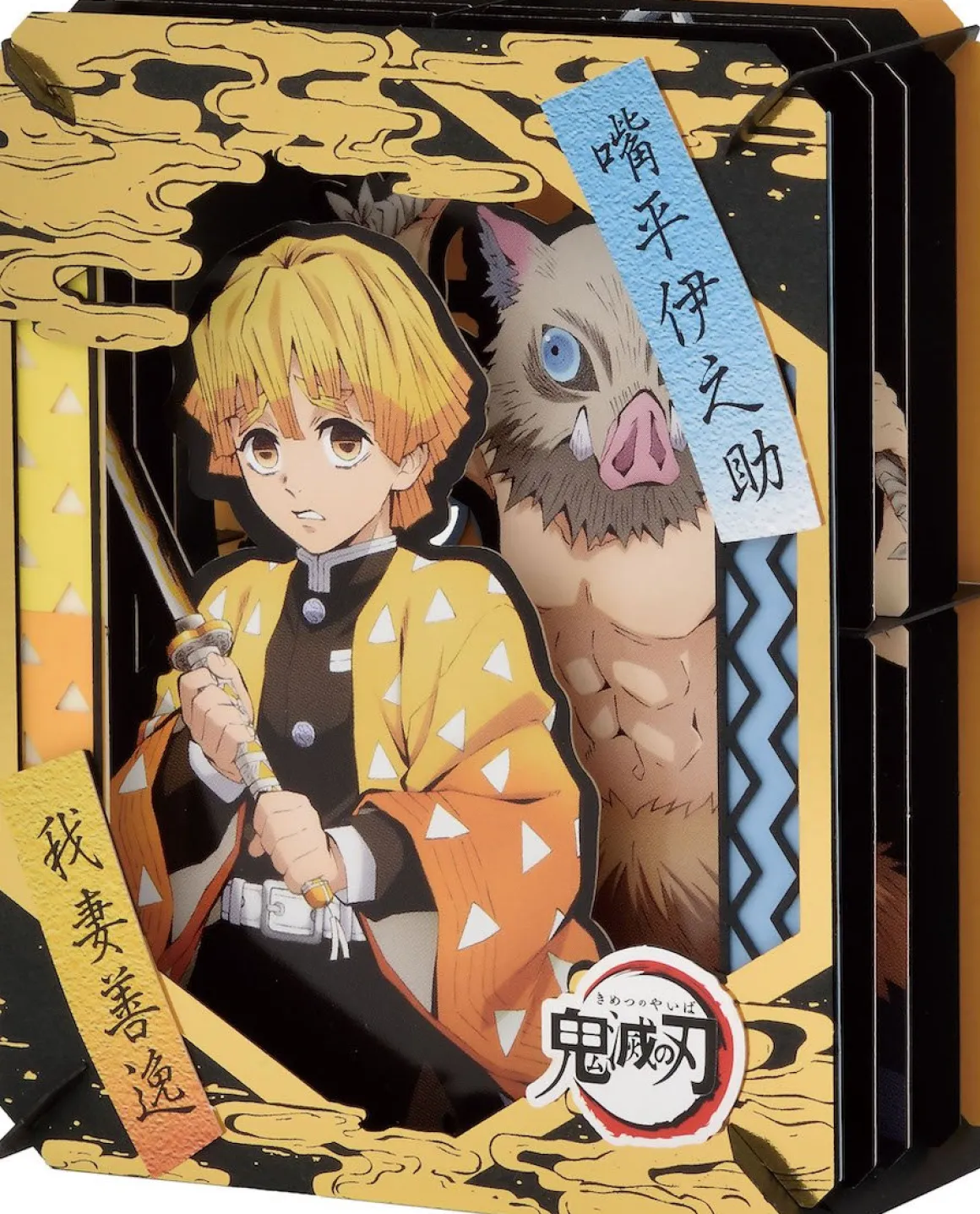 Demon Slayer - Zenitsu & Inosuke Ensky Paper Theater