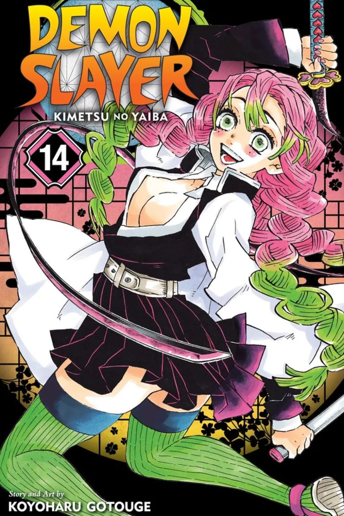 Demon Slayer: Kimetsu no Yaiba Manga Volume 14