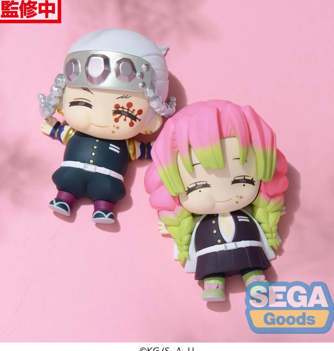 Demon Slayer: Kimetsu no Yaiba - Full and Happy Mascot Blind Mini Figure (Vol. 3)