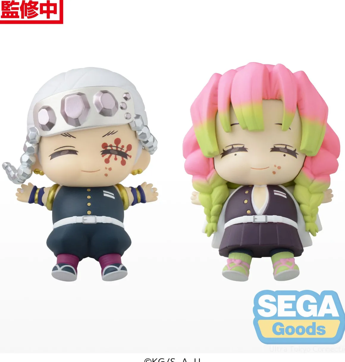 Demon Slayer: Kimetsu no Yaiba - Full and Happy Mascot Blind Mini Figure (Vol. 3)