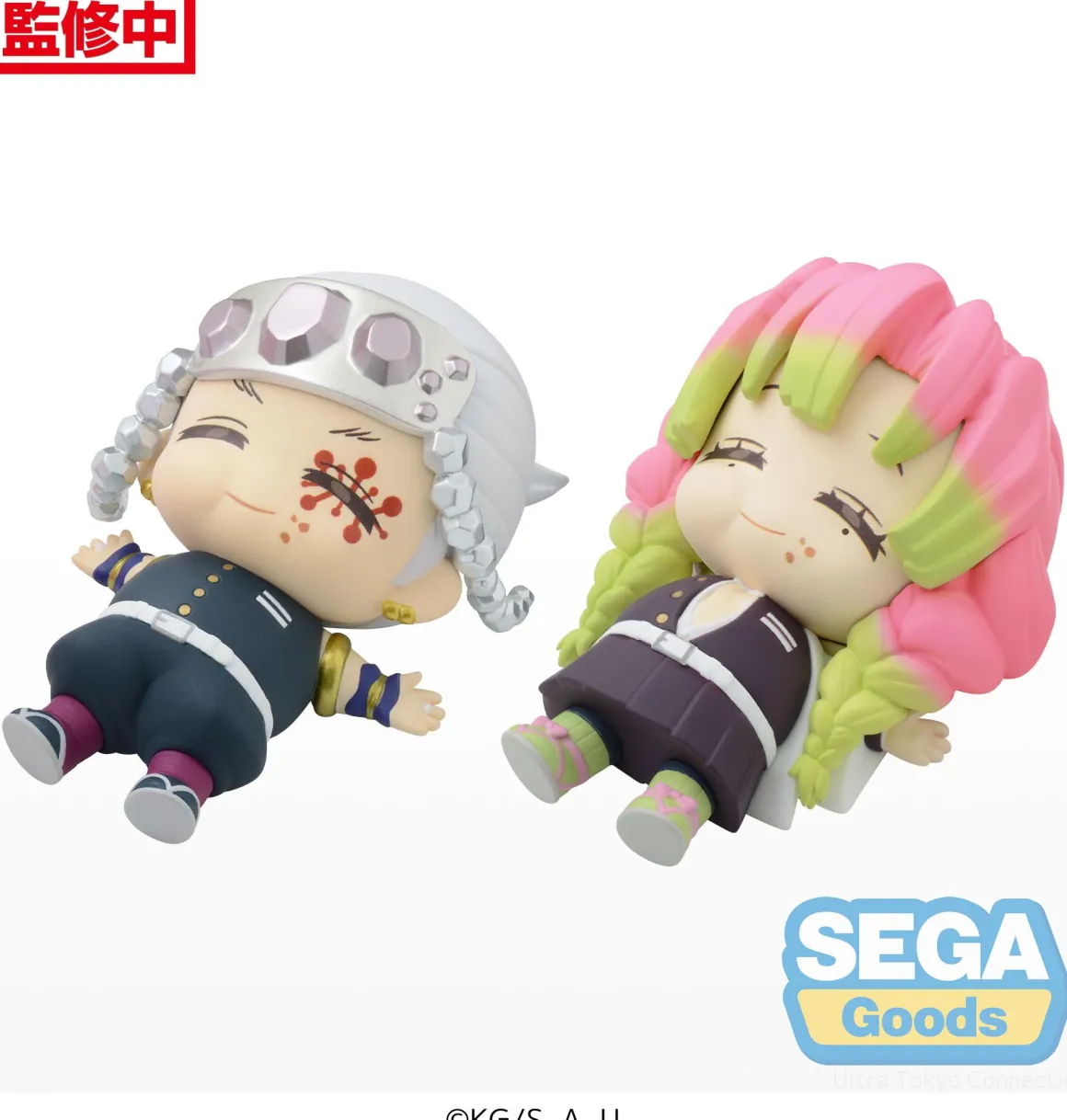 Demon Slayer: Kimetsu no Yaiba - Full and Happy Mascot Blind Mini Figure (Vol. 3)