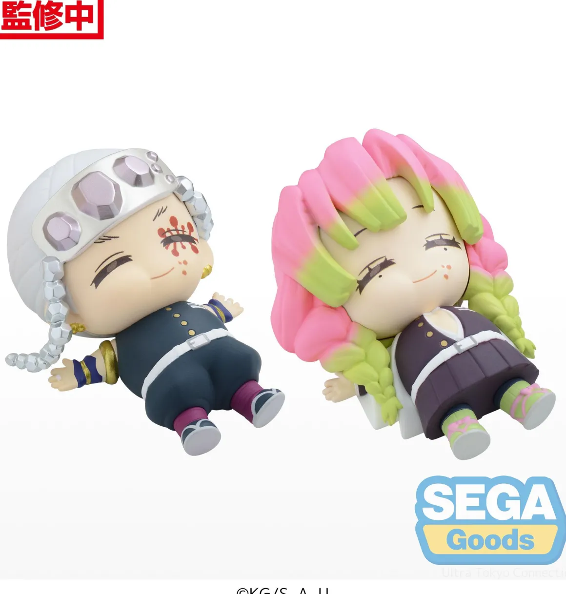 Demon Slayer: Kimetsu no Yaiba - Full and Happy Mascot Blind Mini Figure (Vol. 3)