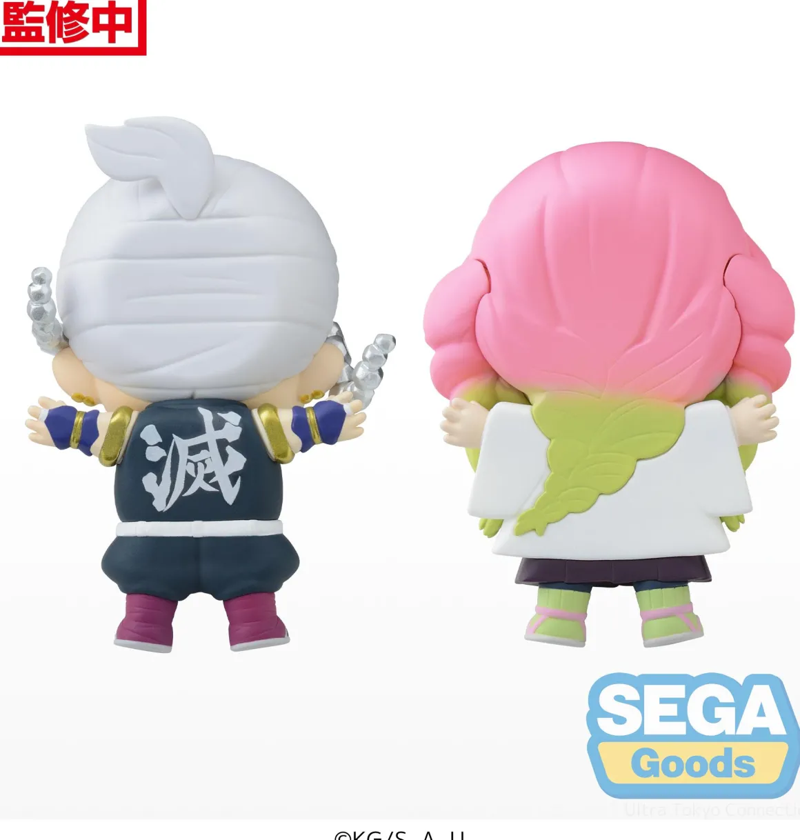 Demon Slayer: Kimetsu no Yaiba - Full and Happy Mascot Blind Mini Figure (Vol. 3)