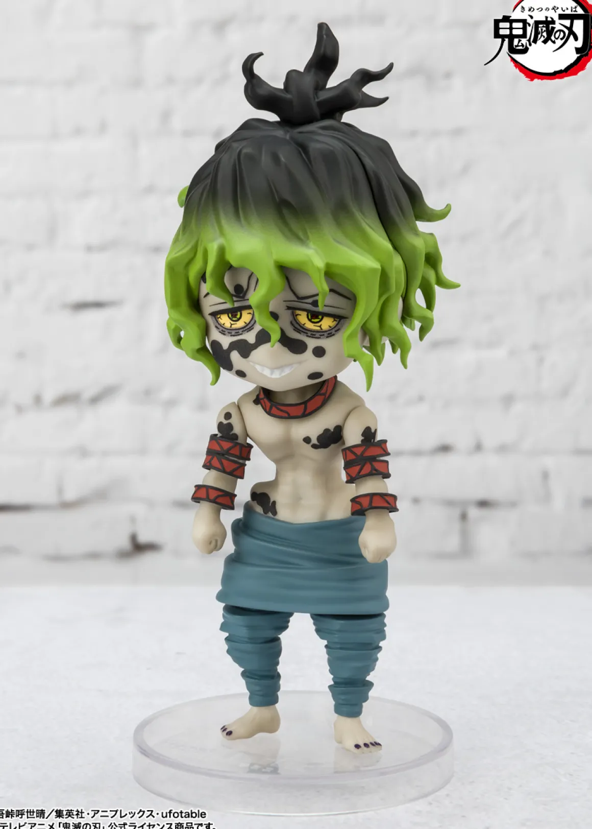 Demon Slayer: Kimetsu no Yaiba - Daki & Gyutaro Figuarts Mini Figure Set