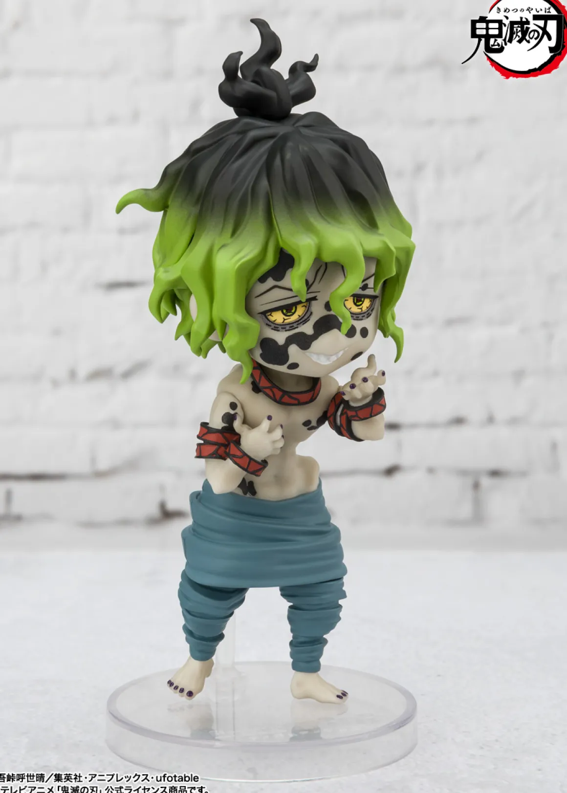 Demon Slayer: Kimetsu no Yaiba - Daki & Gyutaro Figuarts Mini Figure Set