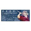 Demon Slayer: Kimetsu no Yaiba -  Tengen Usui Encouragement Towel
