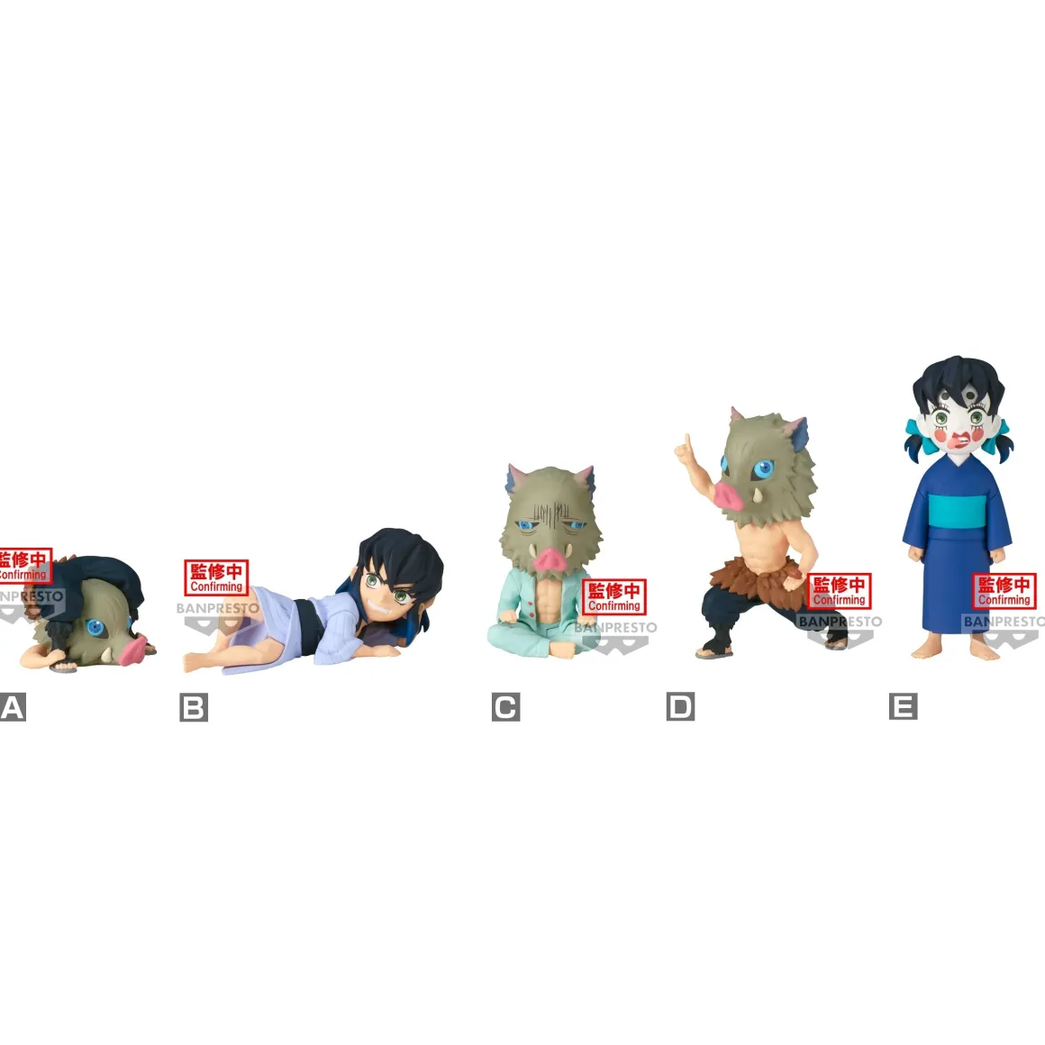 Demon Slayer: Kimetsu No Yaiba - Inosuke Hashibira World Collectable Blind Figure