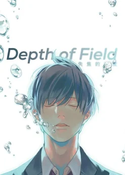 Depth of Field Manga Volume 1
