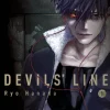 Devils' Line Manga Volume 1