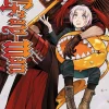 D.Gray-man Manga Volume 26