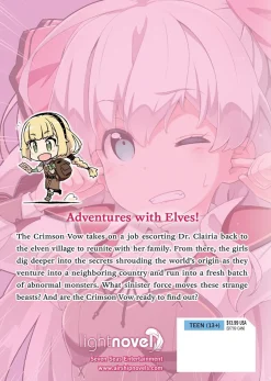 Didn't I Say to Make My Abilities Average in the Next Life?! Novel Volume 14