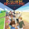 Digimon Adventure Last Evolution Kizuna Blu-ray/DVD