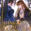 Dinghai Fusheng Records Manhua Volume 2 (Color)