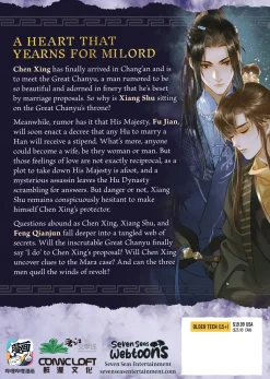 Dinghai Fusheng Records Manhua Volume 2 (Color)