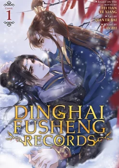 Dinghai Fusheng Records Manhua Volume 1 (Color)