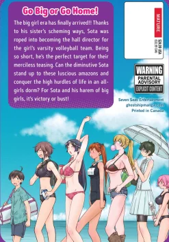 Do You Like Big Girls? Manga Omnibus Volume 1