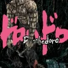 Dorohedoro Manga Volume 18