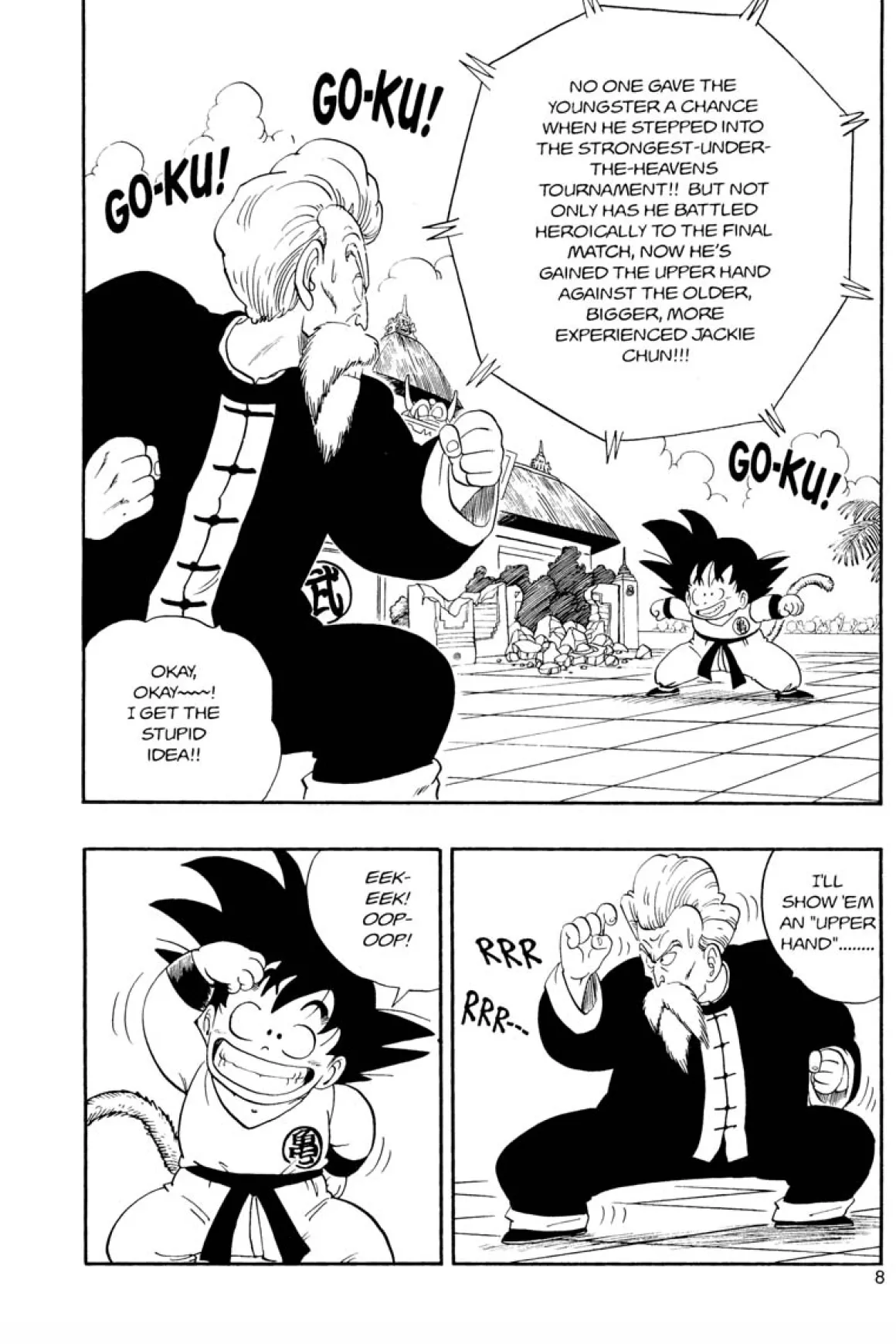 Dragon Ball Manga Volume 5 (2nd Ed)