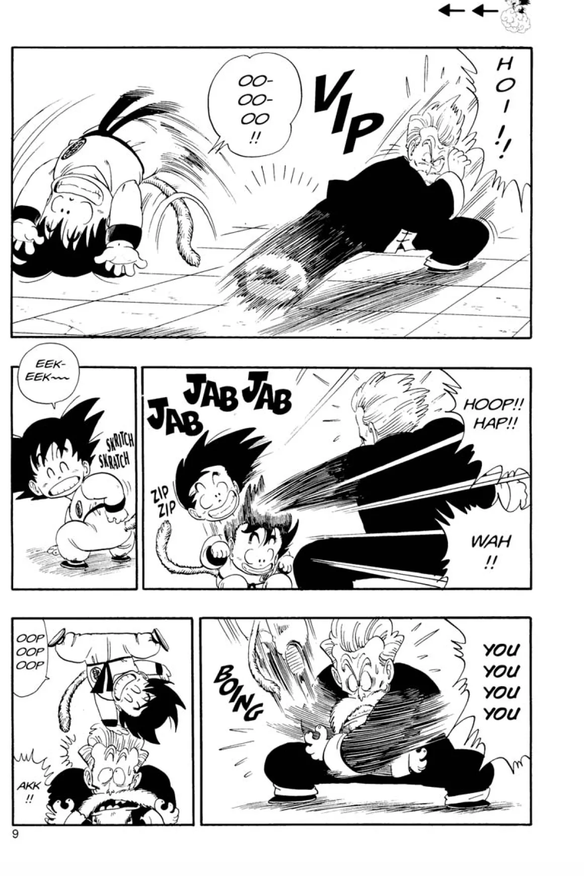 Dragon Ball Manga Volume 5 (2nd Ed)