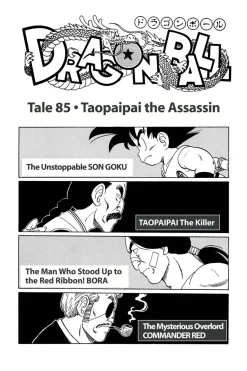 Dragon Ball Manga Volume 8