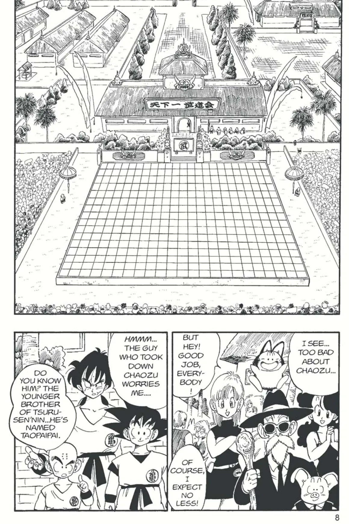 Dragon Ball Manga Volume 15