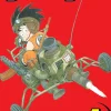 Dragon Ball Manga Volume 4 (2nd Ed)