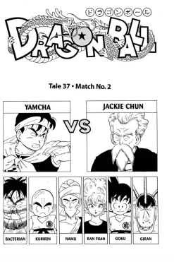 Dragon Ball Manga Volume 4 (2nd Ed)