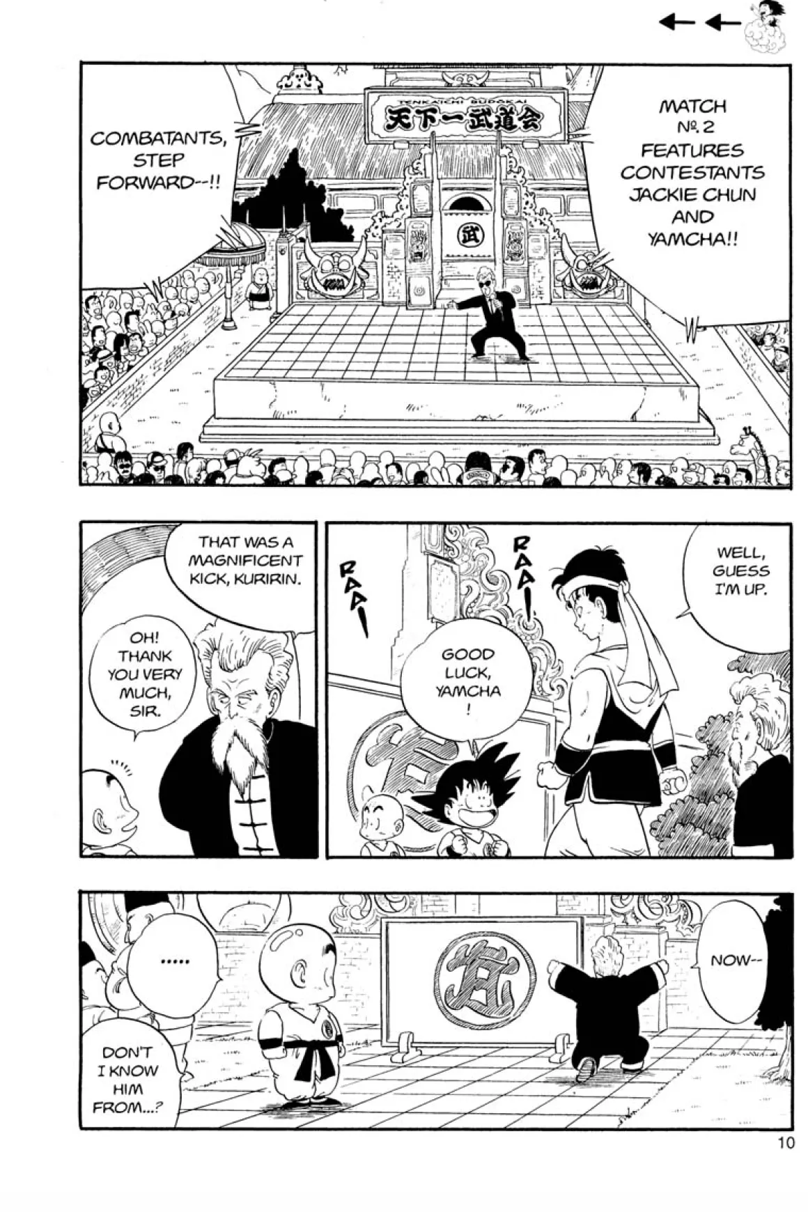 Dragon Ball Manga Volume 4 (2nd Ed)