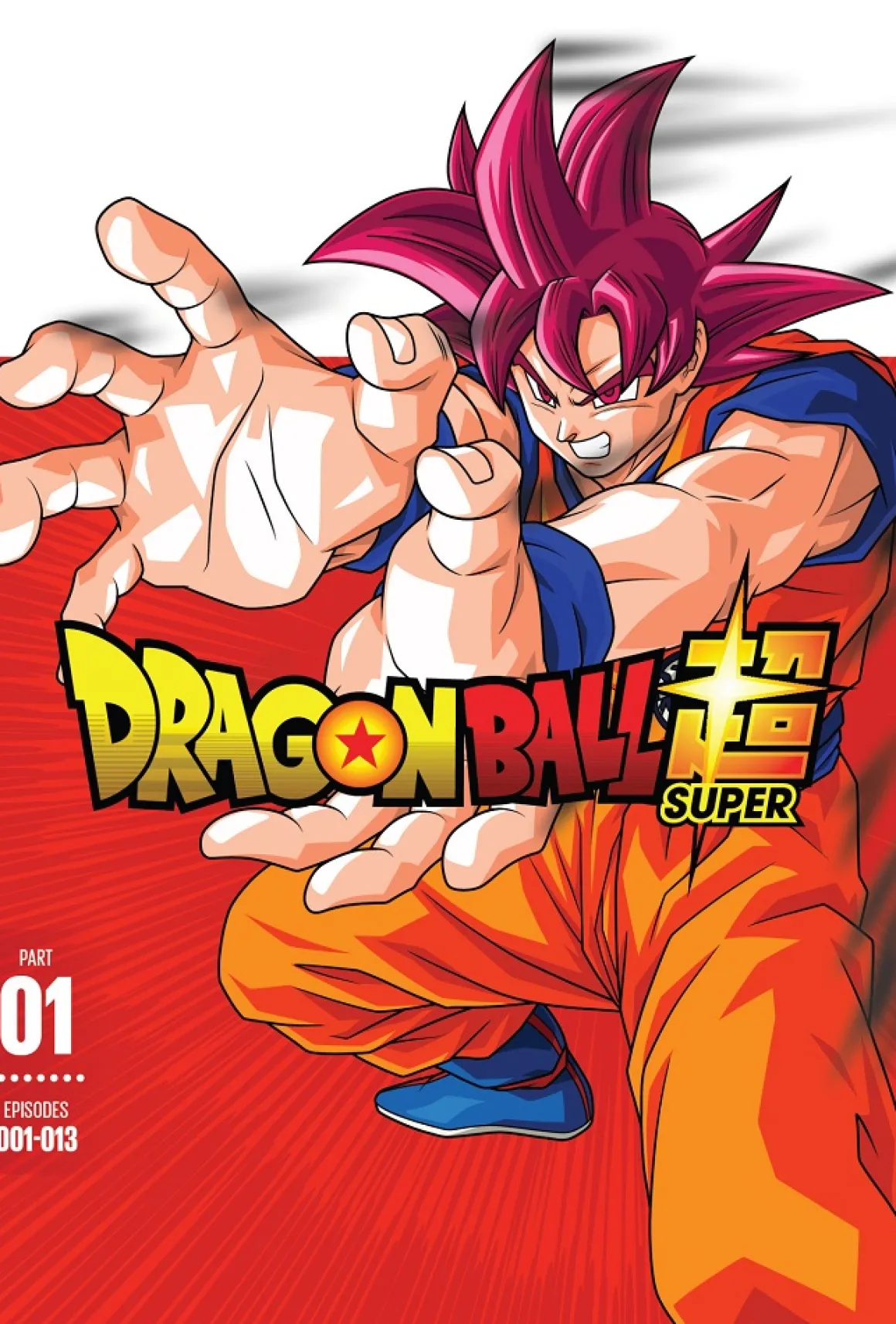 Dragon Ball Super - Part 1 - DVD