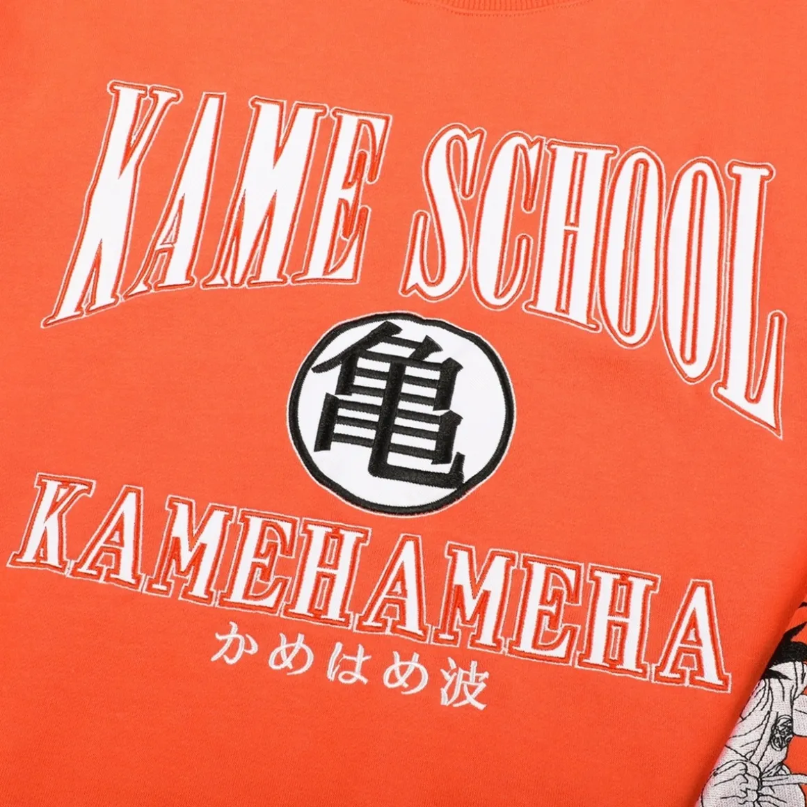 Dragon Ball Z - Kame School Crew Neck Sweatshirt