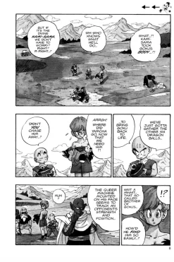 Dragon Ball Z Manga Volume 2 (2nd Ed)