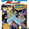 Dragon Ball Z Manga Volume 26