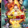 Dragon Ball Z: Resurrection F - DVD