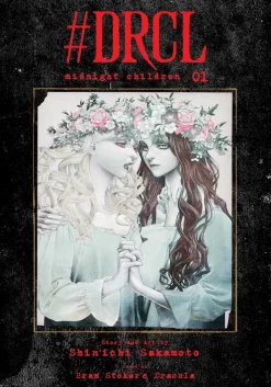 #DRCL midnight children Manga Volume 1 (Hardcover)