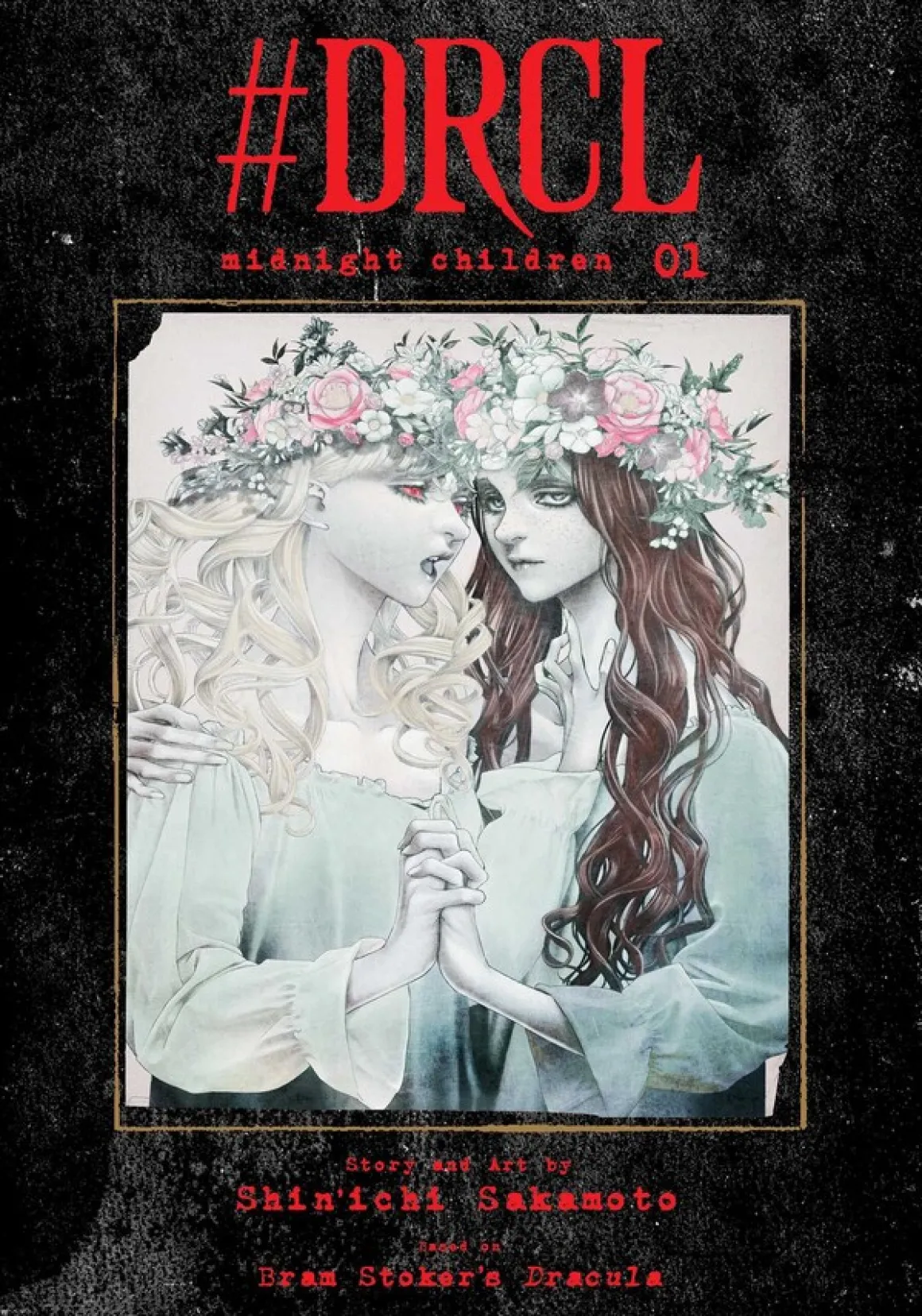 #DRCL midnight children Manga Volume 1 (Hardcover)