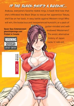 Ero Ninja Scrolls Manga Volume 3