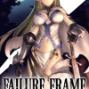 Failure Frame: I Became the Strongest and Annihilated Everything With Low-Level Spells Novel Volume 5
