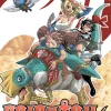 Fairy Tail Master's Edition Manga Volume 3