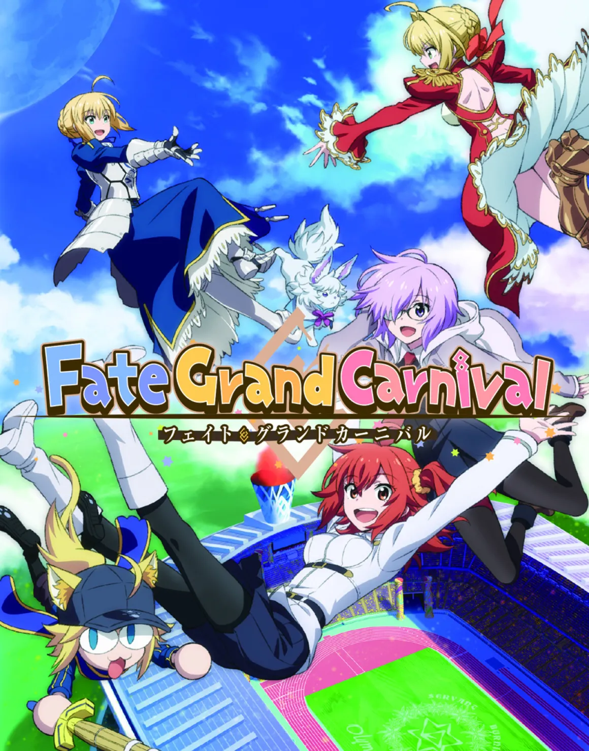 Fate/Grand Carnival Blu-ray