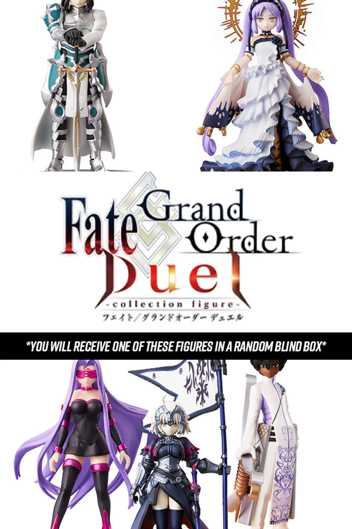 Fate/Grand Order - Duel Collection Third Release Figure Blind Box