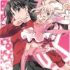 Fate/Kaleid Liner Prisma Illya: The Complete Manga Omnibus