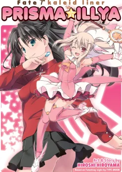 Fate/Kaleid Liner Prisma Illya: The Complete Manga Omnibus