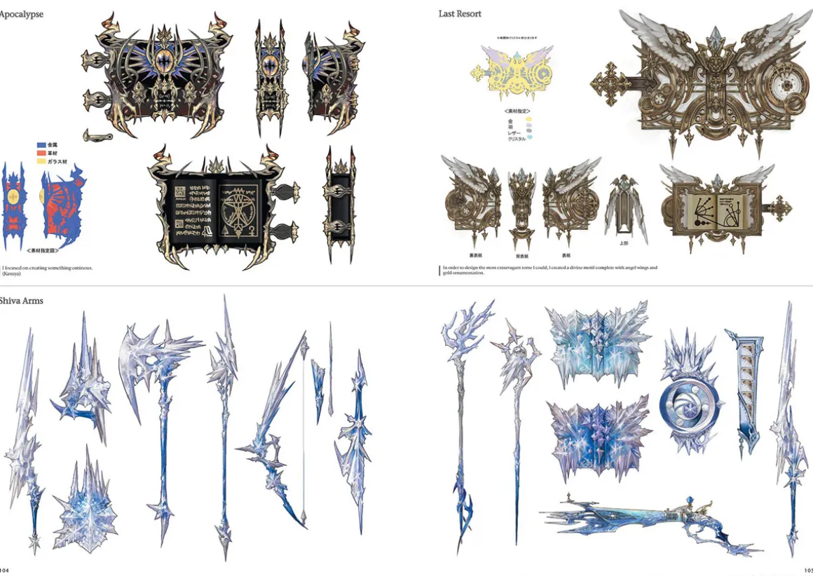 Final Fantasy XIV: Heavensward - The Art of Ishgard -Stone and Steel- Art Book