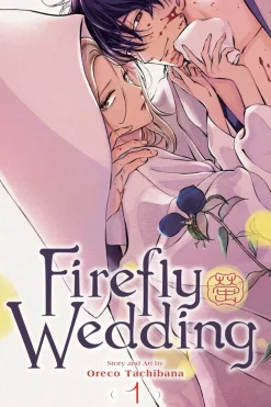 Firefly Wedding Manga Volume 1