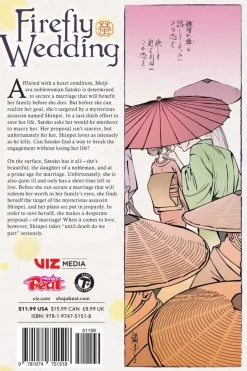 Firefly Wedding Manga Volume 1