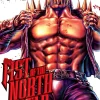 Fist of the North Star Manga Volume 4 (Hardcover)