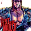 Fist of the North Star Manga Volume 1 (Hardcover)