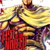 Fist of the North Star Manga Volume 12 (Hardcover)